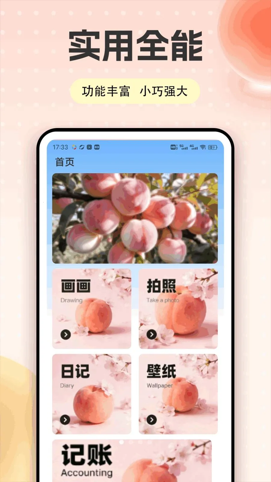 �Ҷ��ƽ̨(�����ƽ̨)v1.0.5 ��Ѱ��ͼ