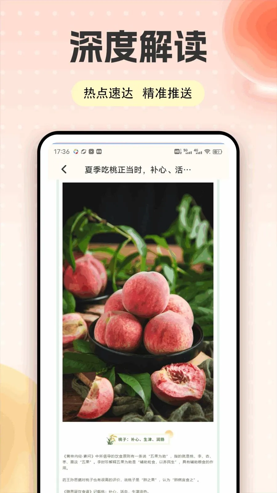 �Ҷ��ƽ̨(�����ƽ̨)v1.0.5 ��Ѱ��ͼ