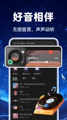 �������������(���ֲ���Ӧ��)v1.0.2 �ٷ������ͼ