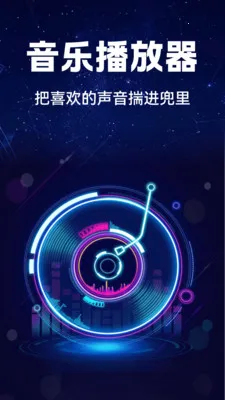 �������������(���ֲ���Ӧ��)v1.0.2 �ٷ������ͼ