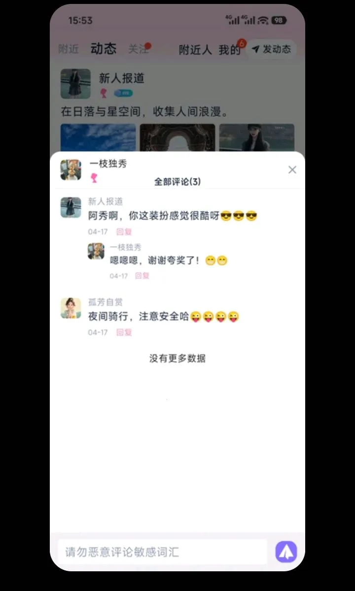 ���ﰲ׿���ֻ���v1.0.0 �ٷ������ͼ