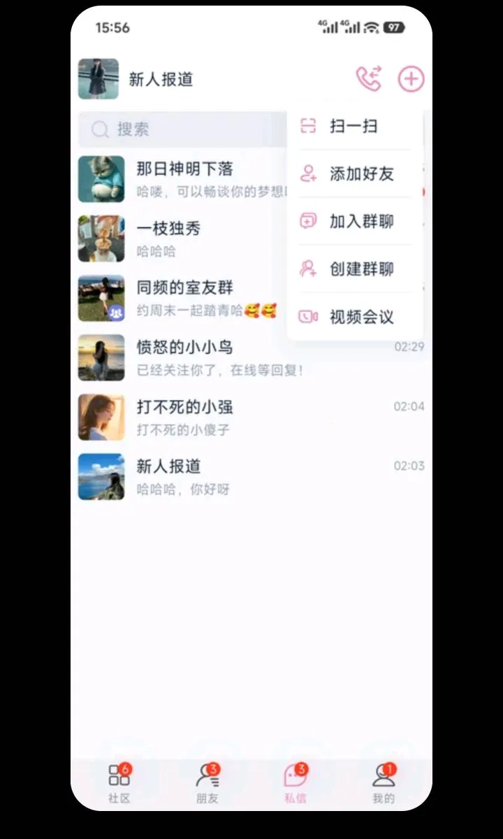 ���ﰲ׿���ֻ���v1.0.0 �ٷ������ͼ