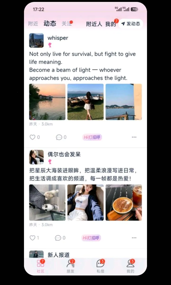 ���ﰲ׿���ֻ���v1.0.0 �ٷ������ͼ