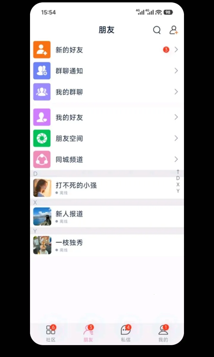���ﰲ׿���ֻ���v1.0.0 �ٷ������ͼ