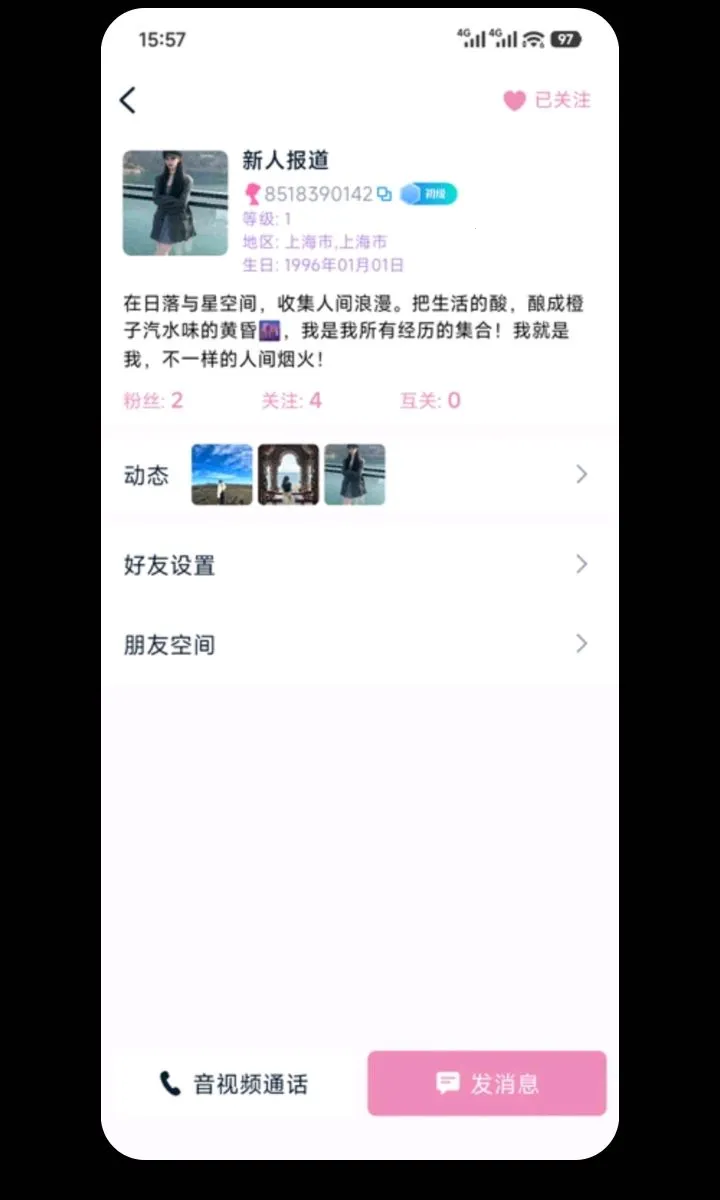 ���ﰲ׿���ֻ���v1.0.0 �ٷ������ͼ