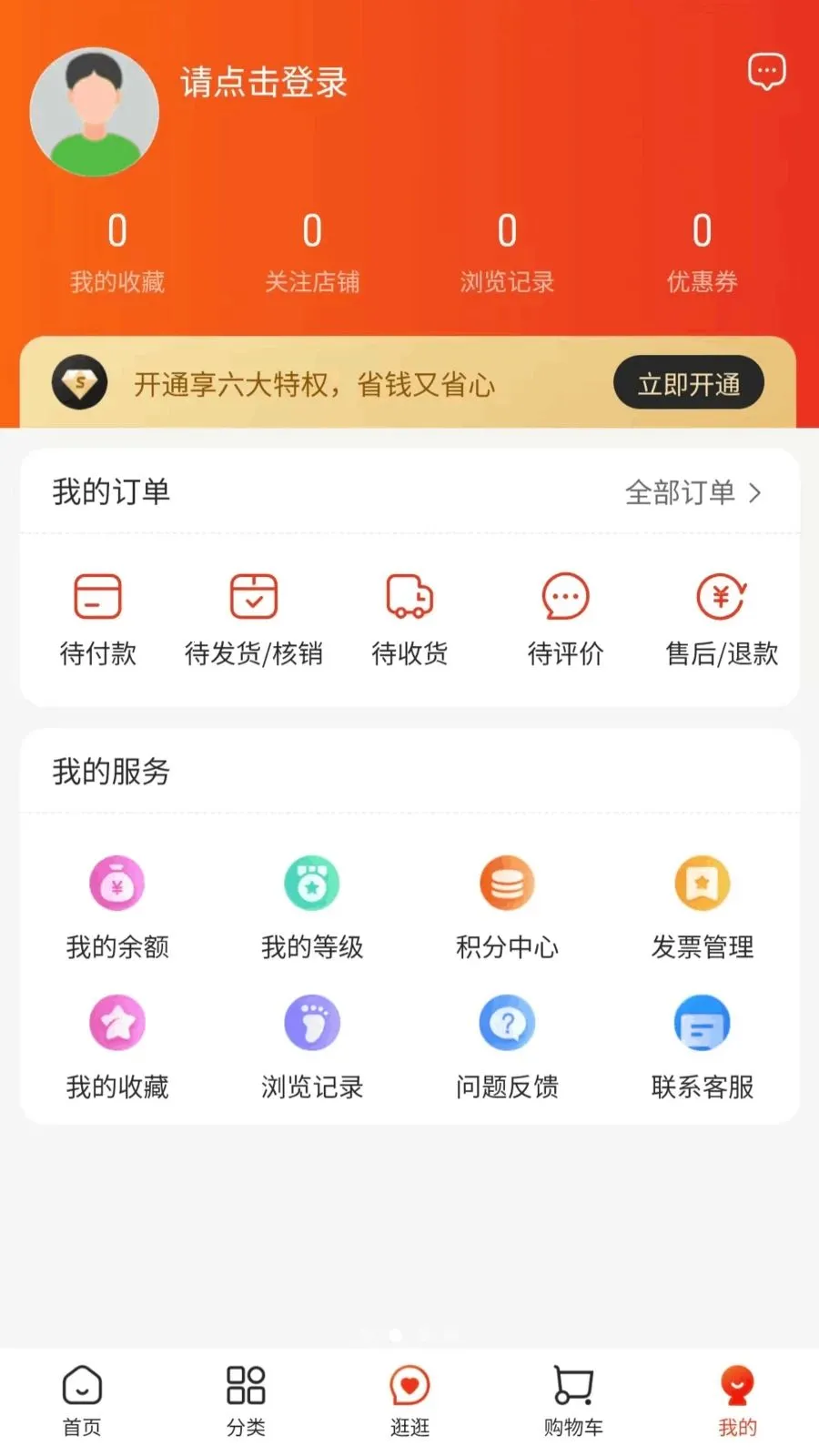 ����2026�ٷ����°汾v1.0.2 ��׿���ͼ