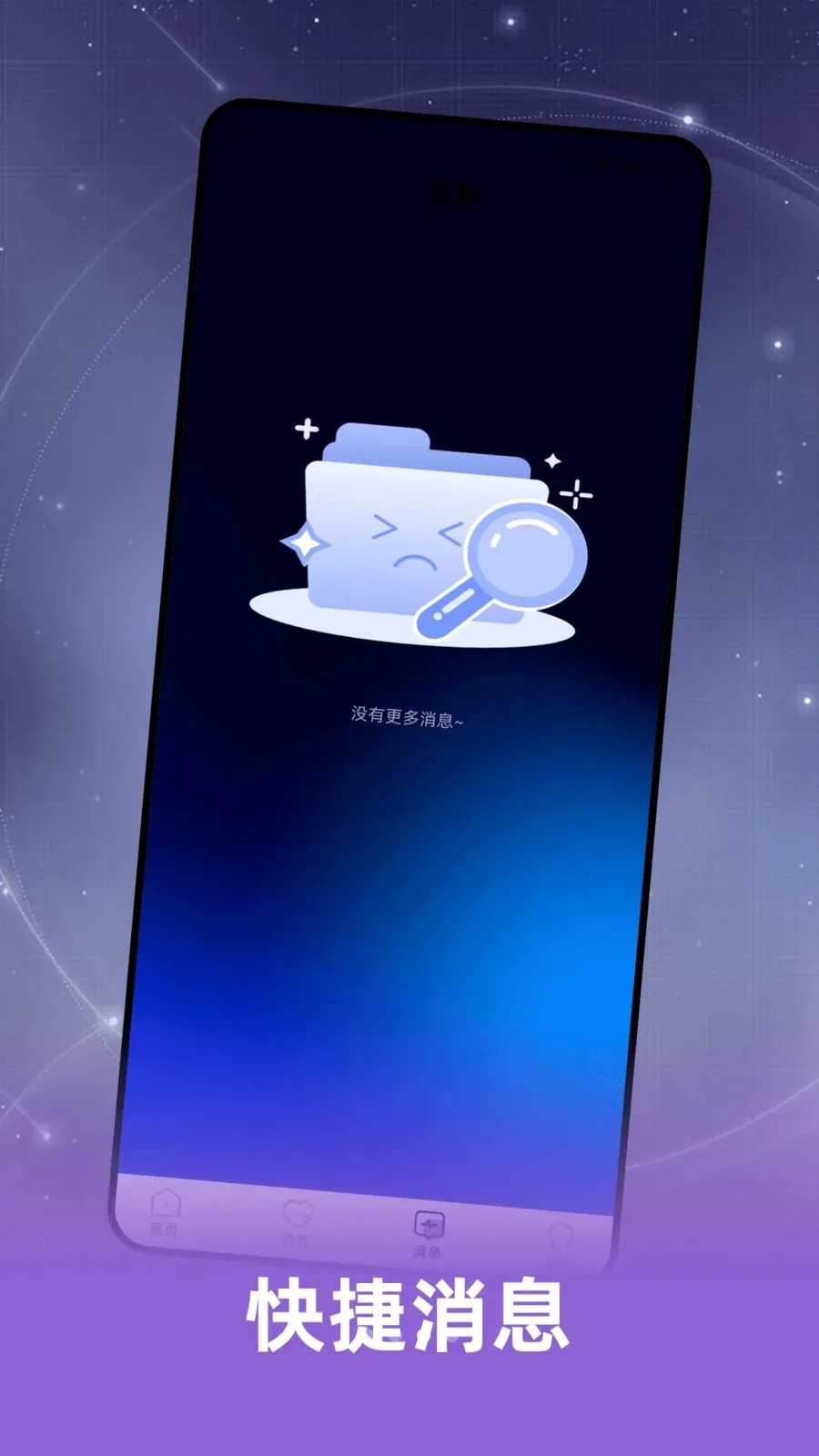 Ȥ���(�罻����APP)v2.0.1 �ٷ������ͼ