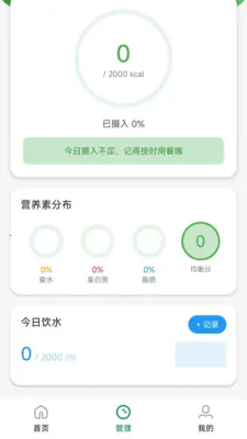 ����ÿ��2026���°汾v26.04.15 �ٷ������ͼ