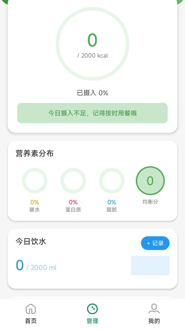 ����ÿ��2026���°汾v26.04.15 �ٷ������ͼ