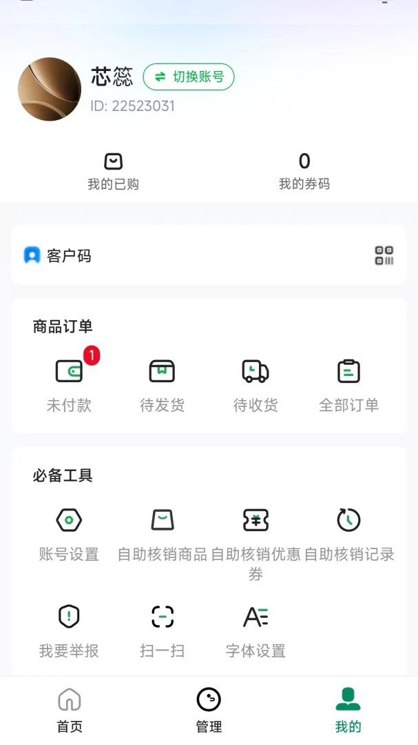 ����ÿ��2026���°汾v26.04.15 �ٷ������ͼ