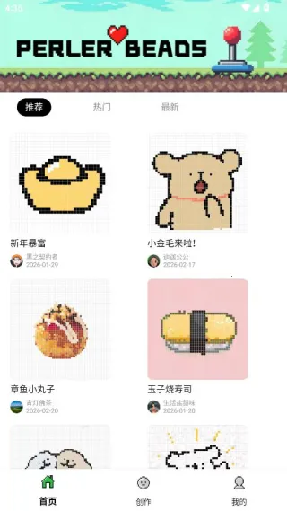 ��Ⱦ����ƴ�������ֻ���