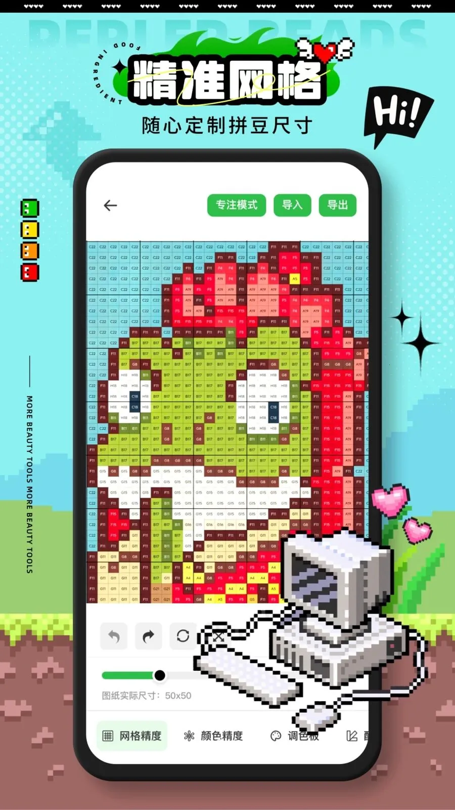 ��Ⱦ����ƴ�������ֻ���v1.0.0 �ֻ����ͼ