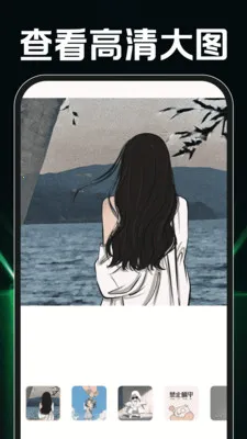 ˽�����ӰƬ������(�๦��Ӧ�ó���)v1.0.2 ��׿���ͼ