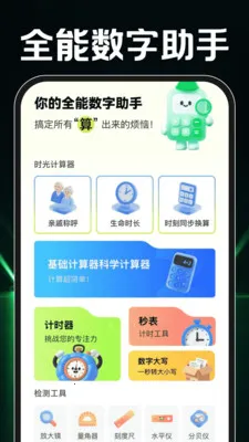 ˽�����ӰƬ������(�๦��Ӧ�ó���)v1.0.2 ��׿���ͼ