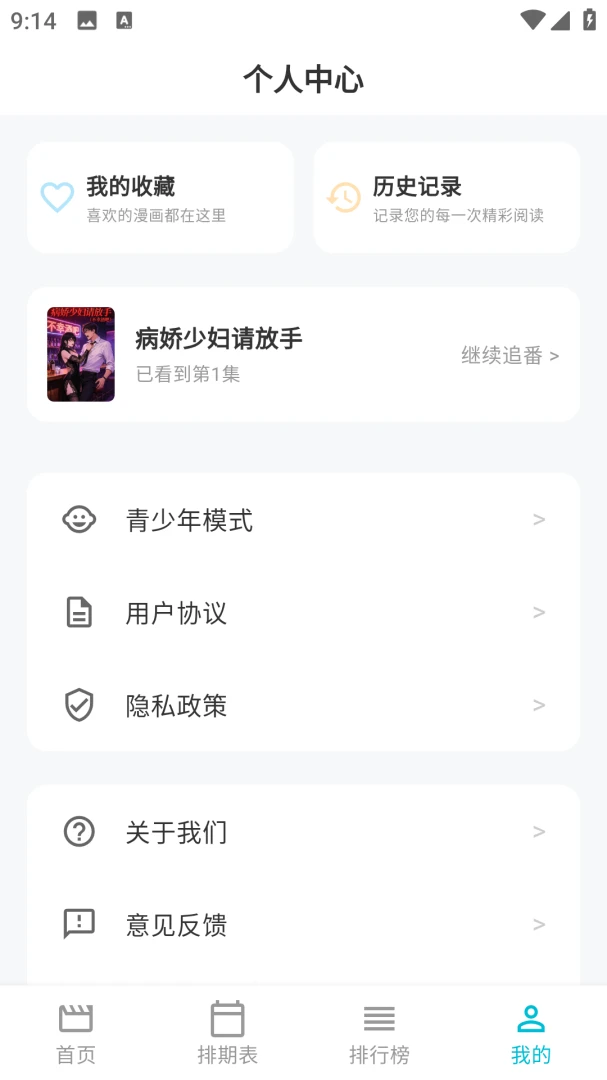 Lanerc������԰(�����Ķ�ƽ̨)v1.0.6 ��Ѱ��ͼ