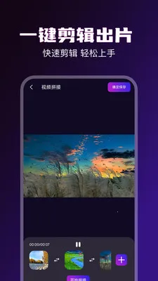 92��Ƶ������(��Ƶ����Ӧ��)v1.3 ��׿���ͼ