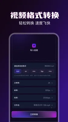 92��Ƶ������(��Ƶ����Ӧ��)v1.3 ��׿���ͼ