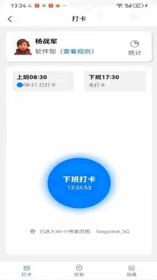 ��ҵ��ӪBPM����ϵͳ(��ҵ�������ܷ���)v1.0.41 ��׿���ͼ