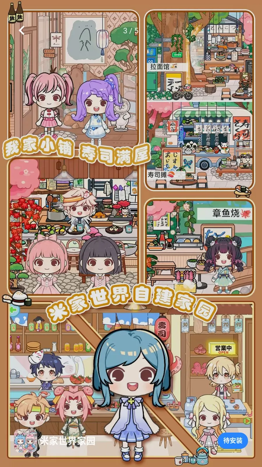 �׼������԰��׿���ֻ���v1.0 �ٷ������ͼ
