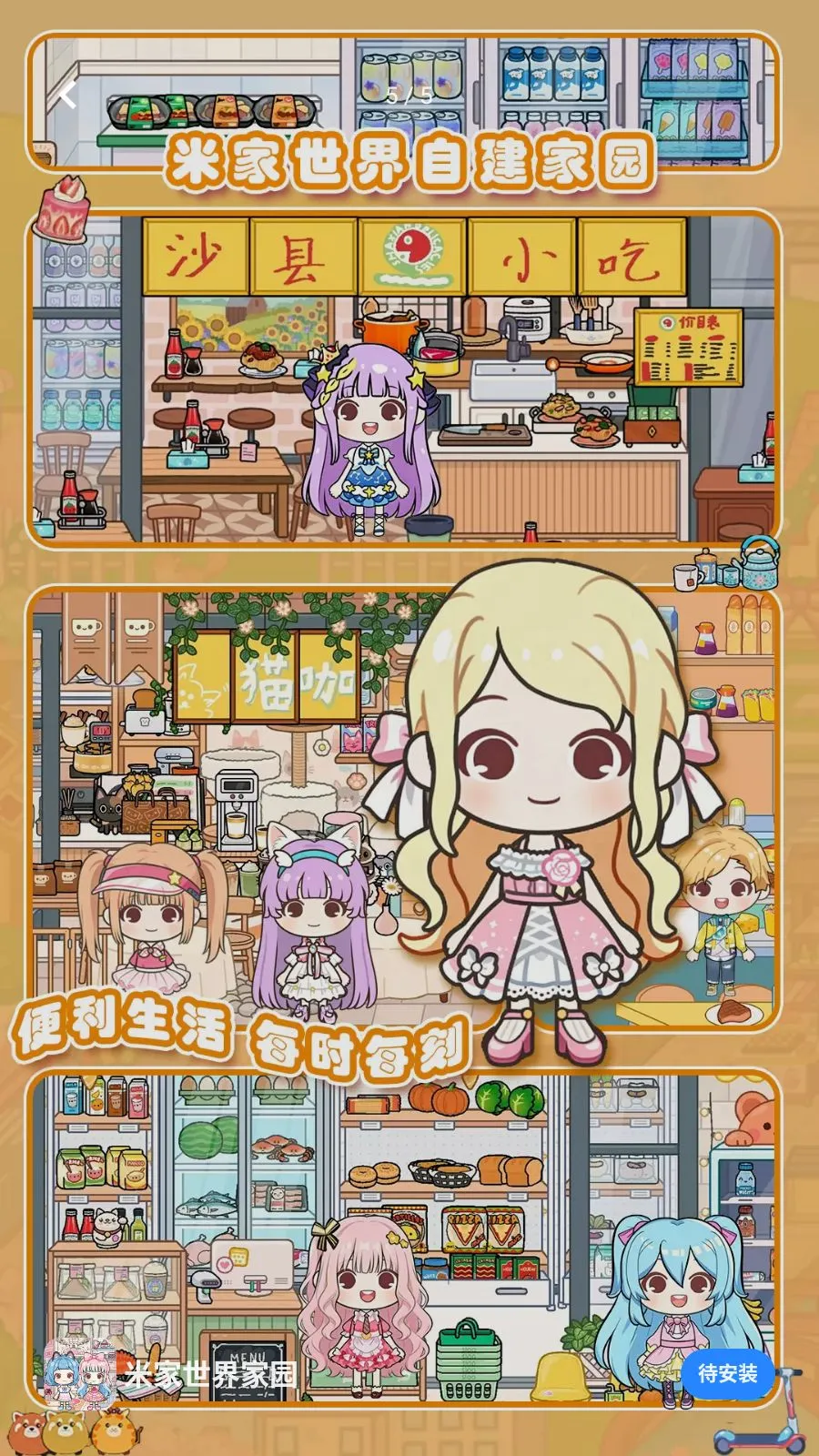 �׼������԰��׿���ֻ���v1.0 �ٷ������ͼ