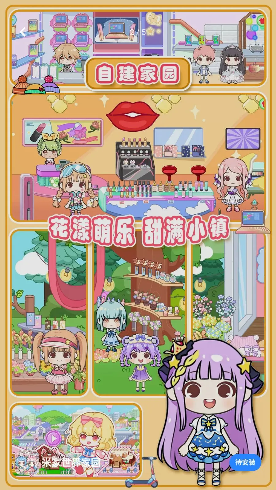 �׼������԰��׿���ֻ���v1.0 �ٷ������ͼ