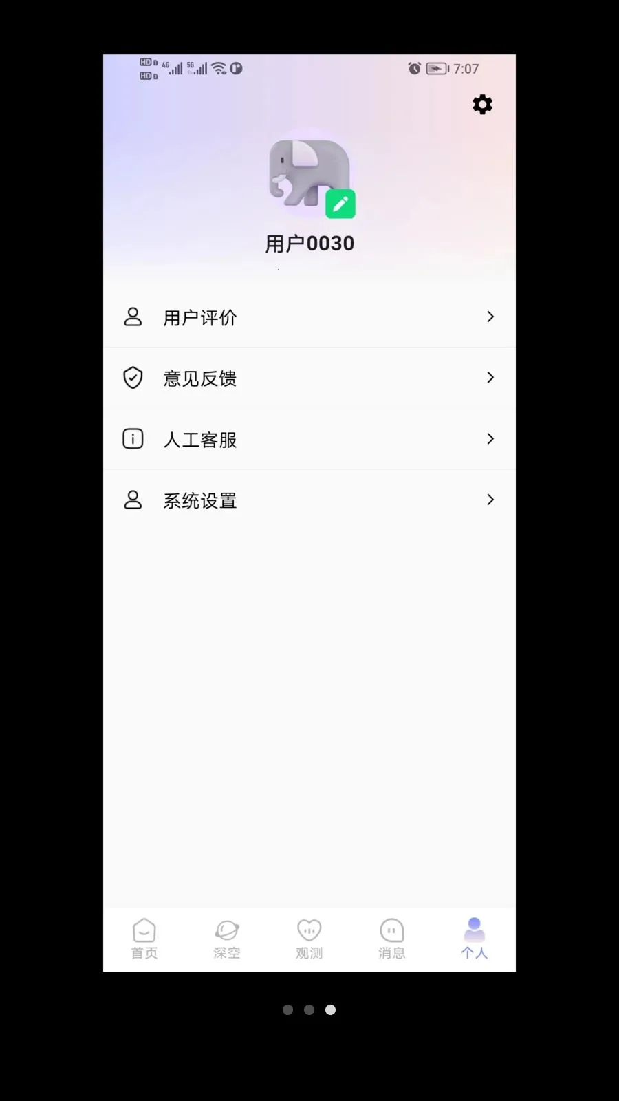 ����(����̽��ƽ̨)v1.0.0 �ֻ����ͼ