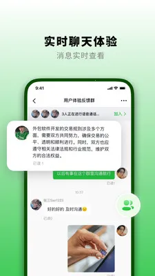 ֪�˻�(��ҵ��ʱͨ��)v1.3.0 �ֻ����ͼ