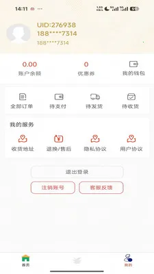 ������2026���°汾v1.4.0 �ֻ����ͼ