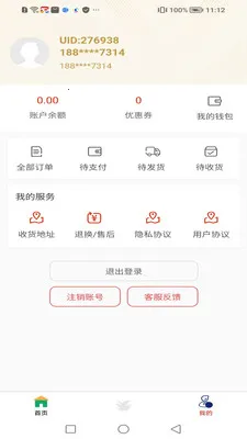 ������2026���°汾v1.4.0 �ֻ����ͼ