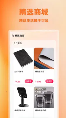������(�����Ź�ƽ̨)v1.0.1 �ٷ������ͼ