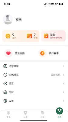 ����ֱ�������ֻ���v4.13.0 �ֻ����ͼ
