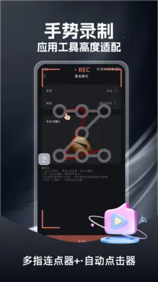 ��ָ������(��Ч���Ʋ�����)v1.0.3 �ٷ������ͼ