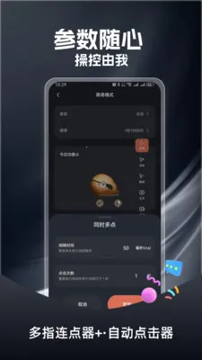 ��ָ������(��Ч���Ʋ�����)v1.0.3 �ٷ������ͼ