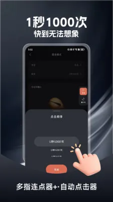 ��ָ������(��Ч���Ʋ�����)v1.0.3 �ٷ������ͼ