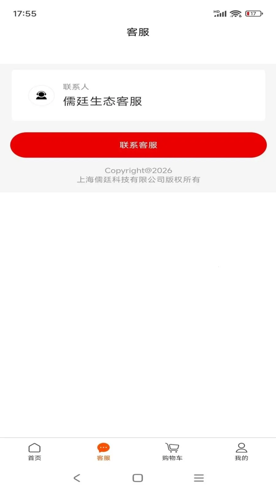 ��͢��̬2026���°汾v1.0.14 �ֻ����ͼ