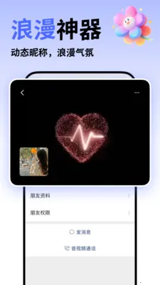΢�����뷨��׿���ֻ���v5.5.6 ��Ѱ��ͼ