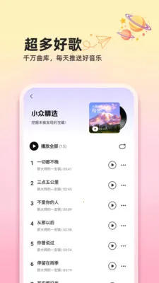 ��������ȫ���(���ֲ���Ӧ��)v1.0.2 �ٷ������ͼ