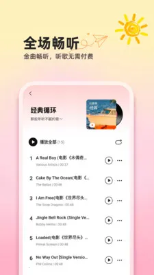 ��������ȫ���(���ֲ���Ӧ��)v1.0.2 �ٷ������ͼ