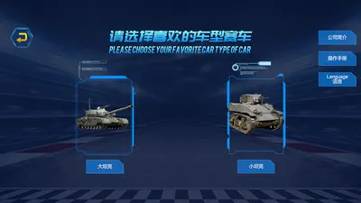 �ܷ�ң��(̹�˳�ң��app)v202602051033 �ֻ����ͼ