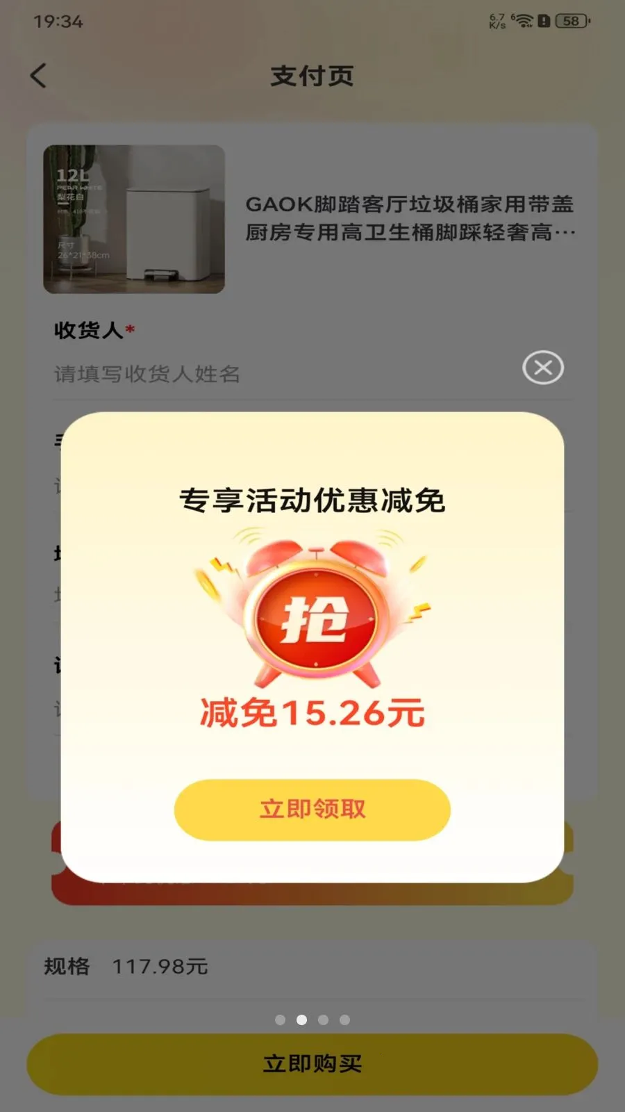 ƴƴʵ�ݶ��2026���°汾v1.0.0 ��׿���ͼ