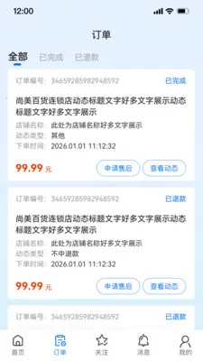 ��С�ǰ�׿���ֻ���v1.6.2 �ֻ����ͼ