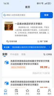 ��С�ǰ�׿���ֻ���v1.6.2 �ֻ����ͼ