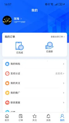 ��С�ǰ�׿���ֻ���v1.6.2 �ֻ����ͼ