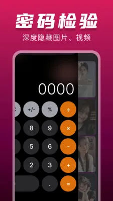 ˽���޺۲�����(��˽Ӱ��������)v1.0.0 �ٷ������ͼ