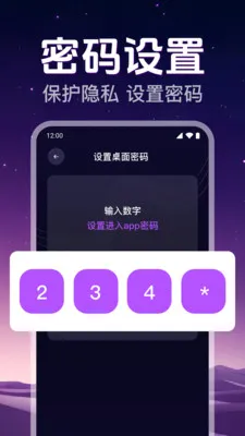 ˽�˸�����Ƶ������(��˽��Ƶ������)v1.0.2.1008 �ٷ������ͼ