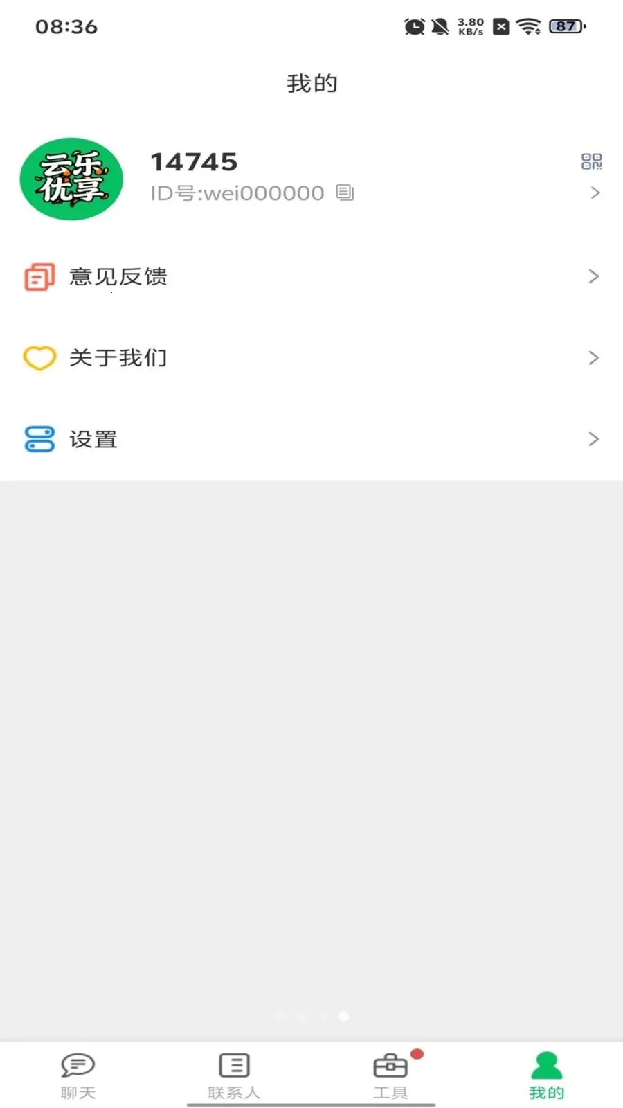 ��������2026���°汾v1.0.10 �ٷ������ͼ