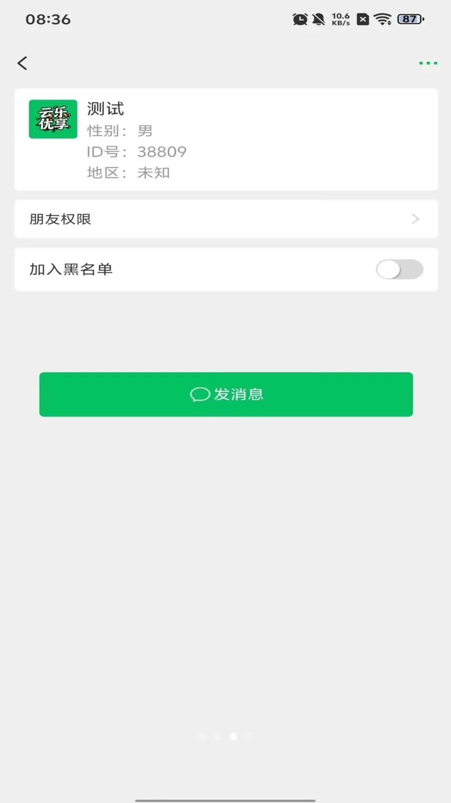 ��������2026���°汾v1.0.10 �ٷ������ͼ