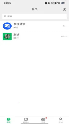 ��������2026���°汾v1.0.10 �ٷ������ͼ