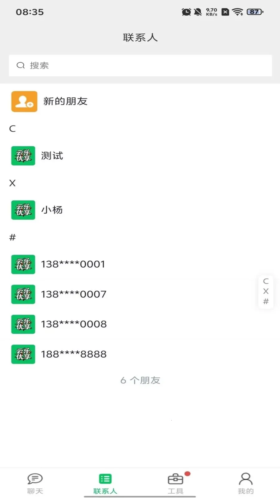 ��������2026���°汾v1.0.10 �ٷ������ͼ