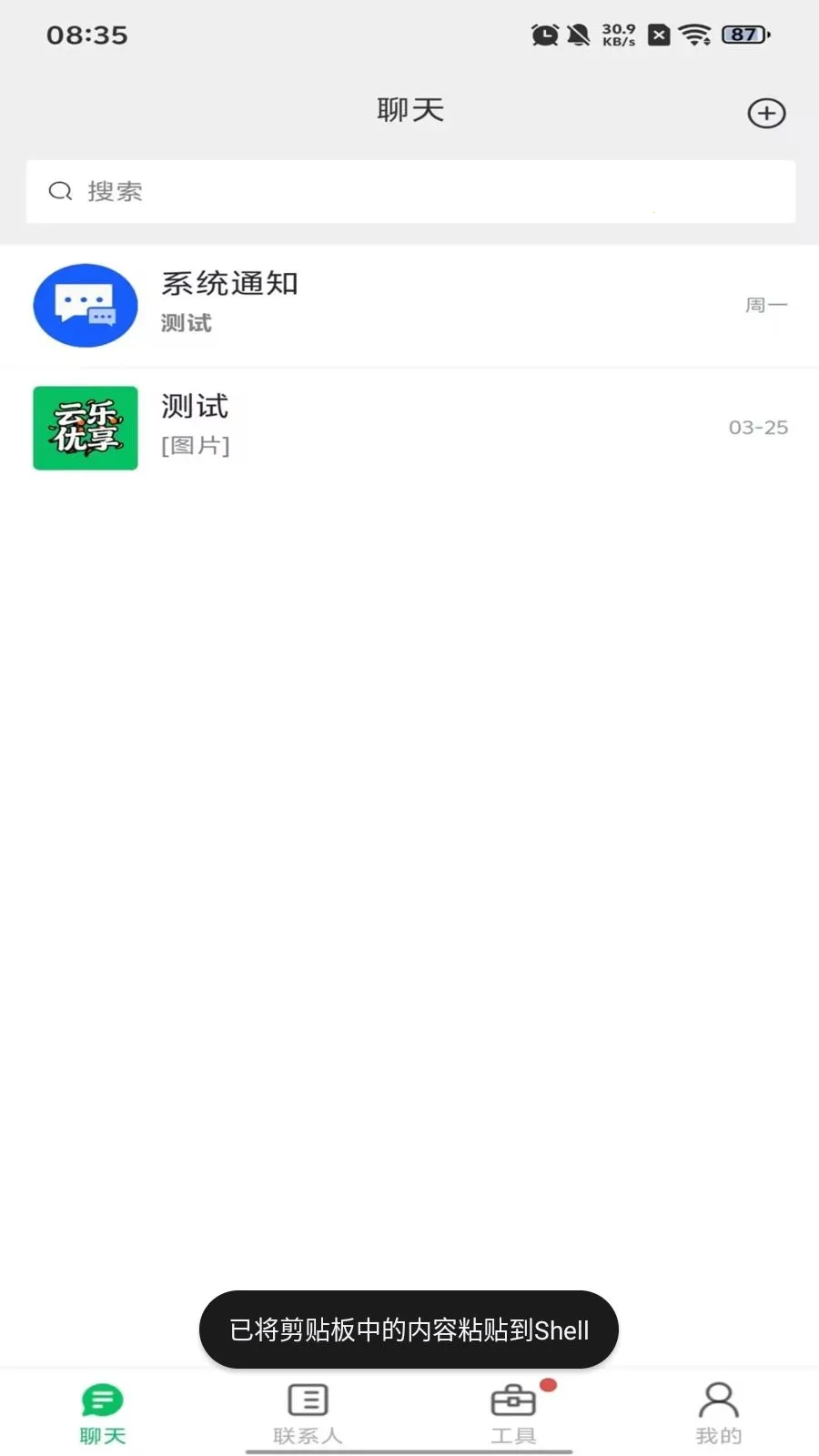 ��������2026���°汾v1.0.10 �ٷ������ͼ